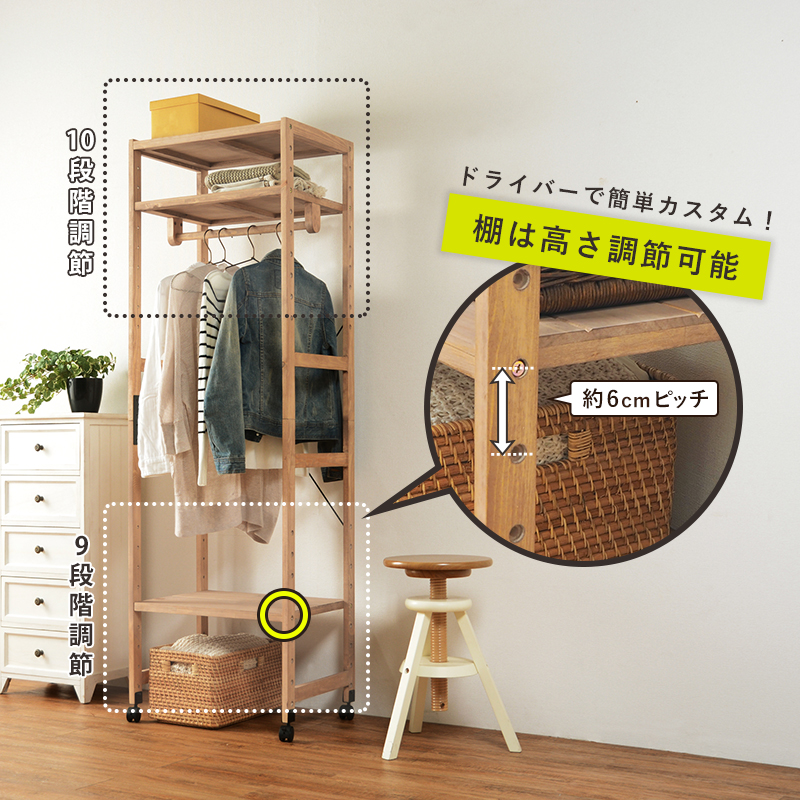 ハンガーラック MHR-6250 天然パイン材 幅56cm キャスター付を激安で販売する京都の村田家具