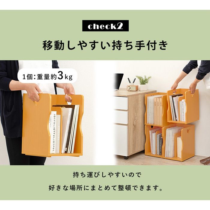 ブックスタンド 2個セット MM-6805 仕切り付 A4 スタッキング式 持ち手付を激安で販売する京都の村田家具