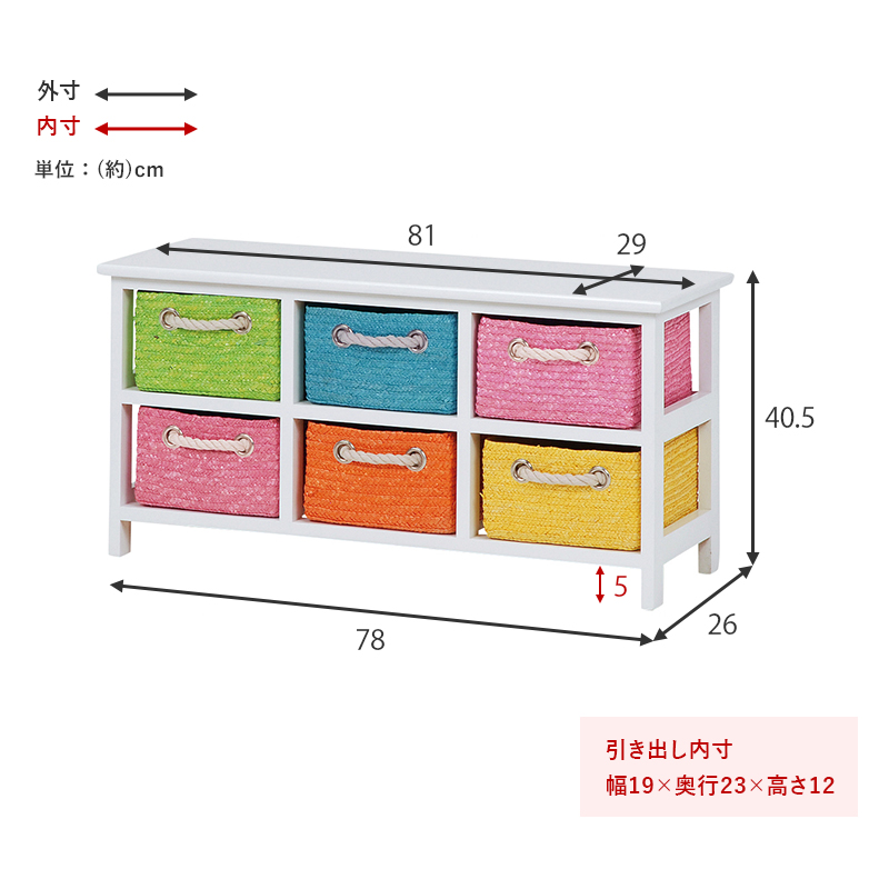 テレビ台 ローチェスト 幅78 MN-5516 ざっくり収納 天然木 麦わら