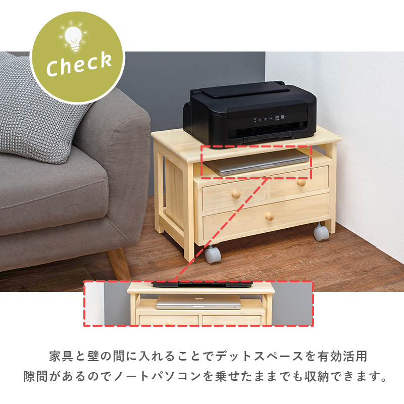 パソコンデスク 2点セット ローデスク 引出しデスク 天然木 コンパクト MT-6070