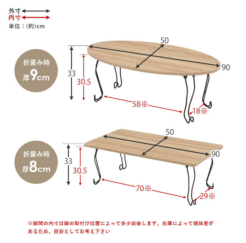 猫脚折りたたみテーブル 角型 90×50 ヴィンテージ風 木目調 MT-6863