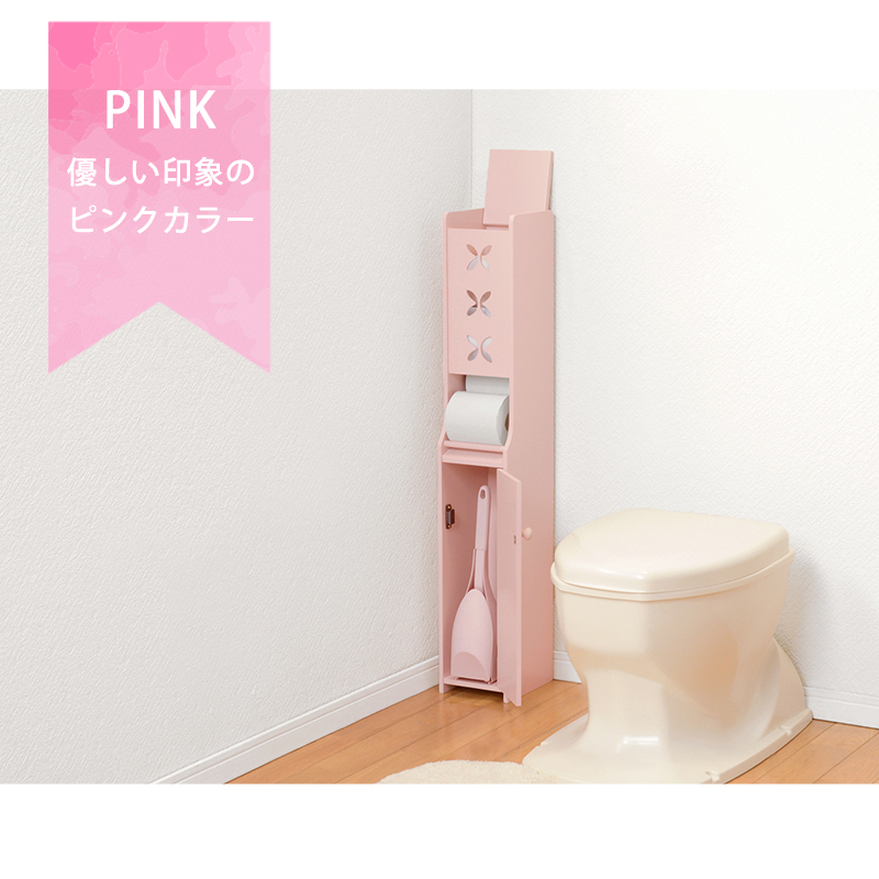 スリムトイレラック 幅15.5cm MTR-4008 省スペース 掃除用品 収納