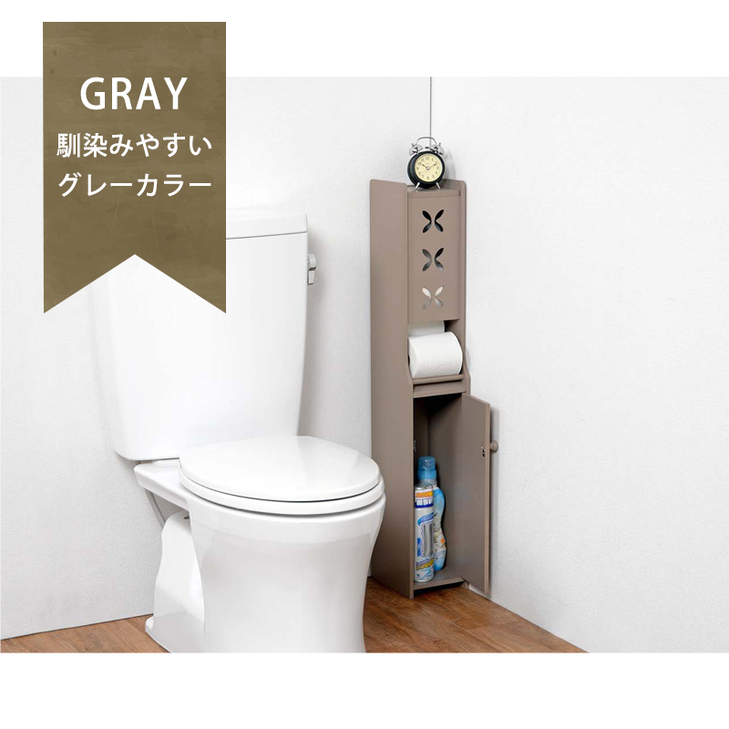 スリムトイレラック 幅15.5cm MTR-4008 省スペース 掃除用品 収納