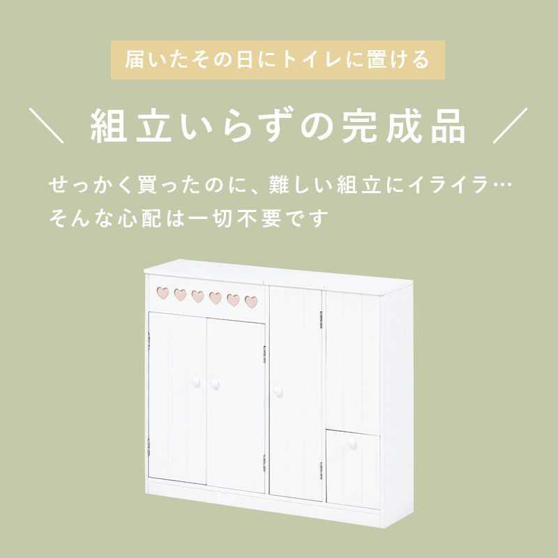 トイレラック 幅60 奥行16 ブラシ収納 ペーパー収納 無地タイプ MTR-6118WH