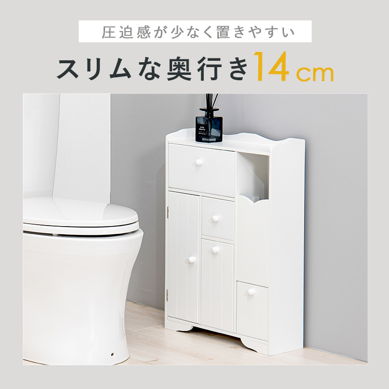 トイレラック 幅45 奥行14 ブラシ収納 ペーパー収納 ハート付 MTR-6510WH