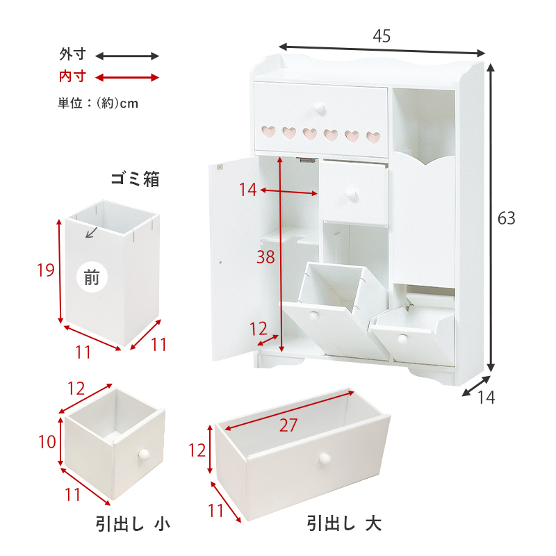 トイレラック 幅45 奥行14 ブラシ収納 ペーパー収納 ハート付 MTR-6510WH