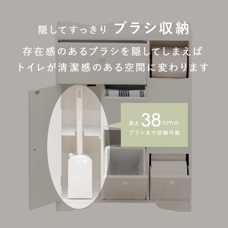 トイレラック 幅45 奥行14 ブラシ収納 ペーパー収納 無地タイプ MTR-6550WH