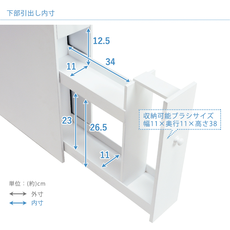 トイレラック 幅14cm MTR-6569WH 省スペース スリム 掃除用品 収納