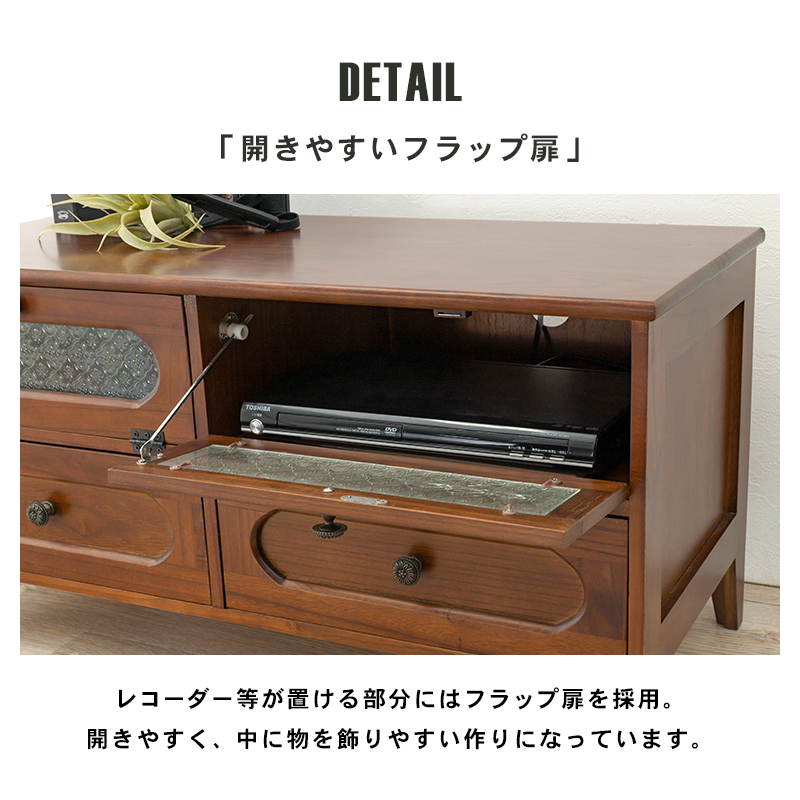 レトロ モダン テレビボード ノスタルジック 花ガラス MTV-5189BR