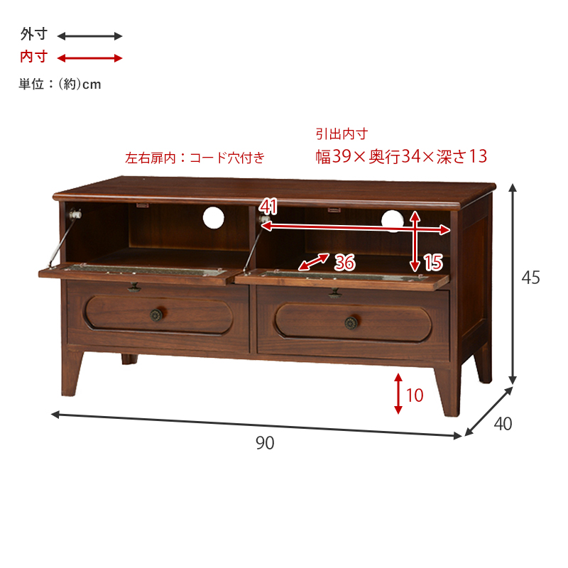 レトロ モダン テレビボード ノスタルジック 花ガラス MTV-5189BR