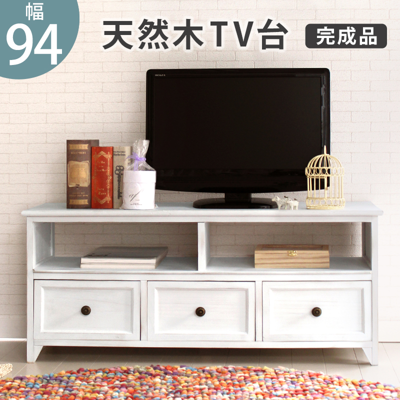 村田家具 / テレビボード