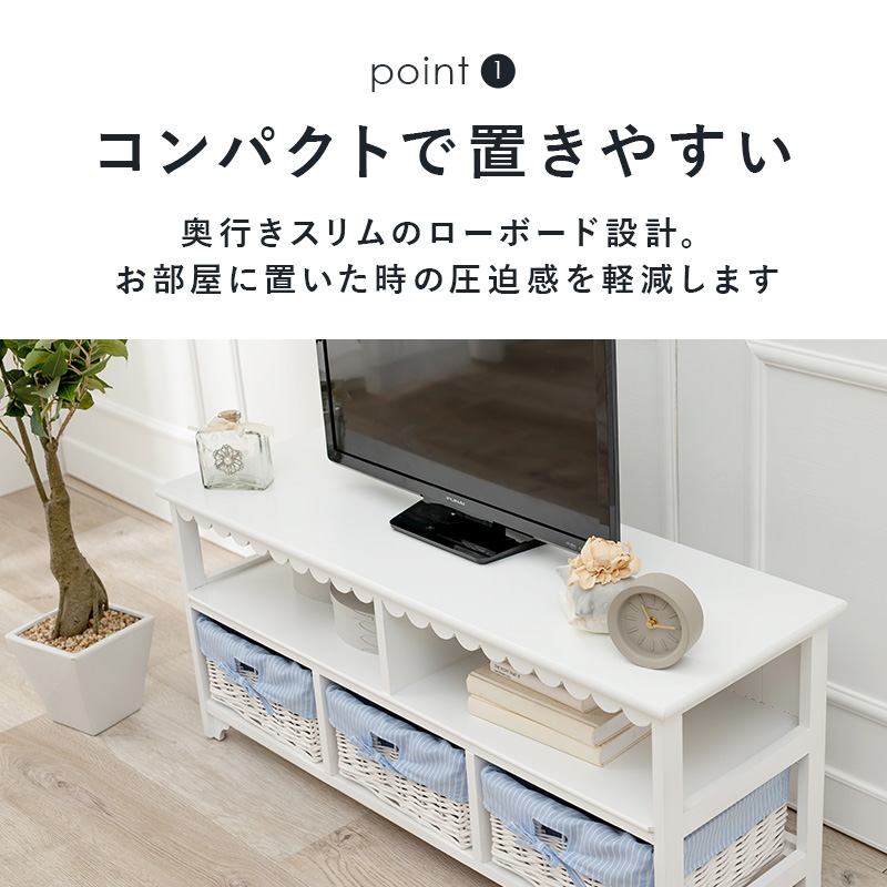テレビ台 幅100 42V対応 バスケット3杯 コード穴 かわいい 完成品 MTV-5782WH