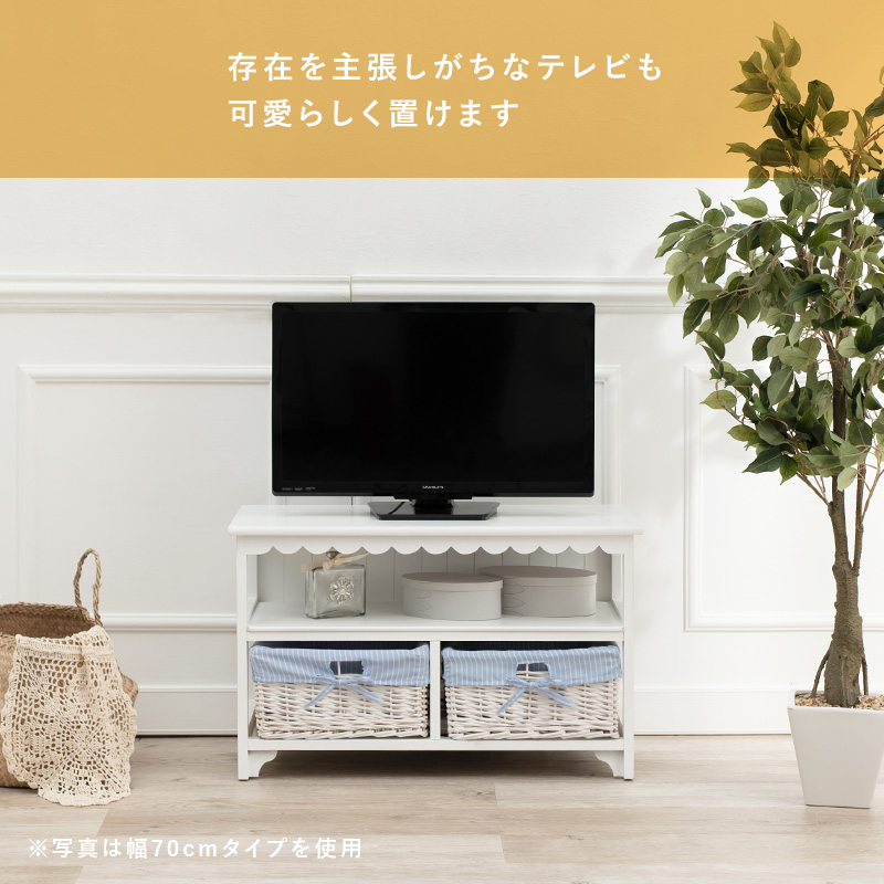 テレビ台 幅100 42V対応 バスケット3杯 コード穴 かわいい 完成品 MTV-5782WH