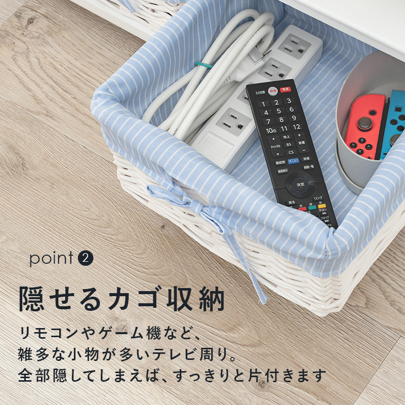 テレビ台 幅100 42V対応 バスケット3杯 コード穴 かわいい 完成品 MTV-5782WH