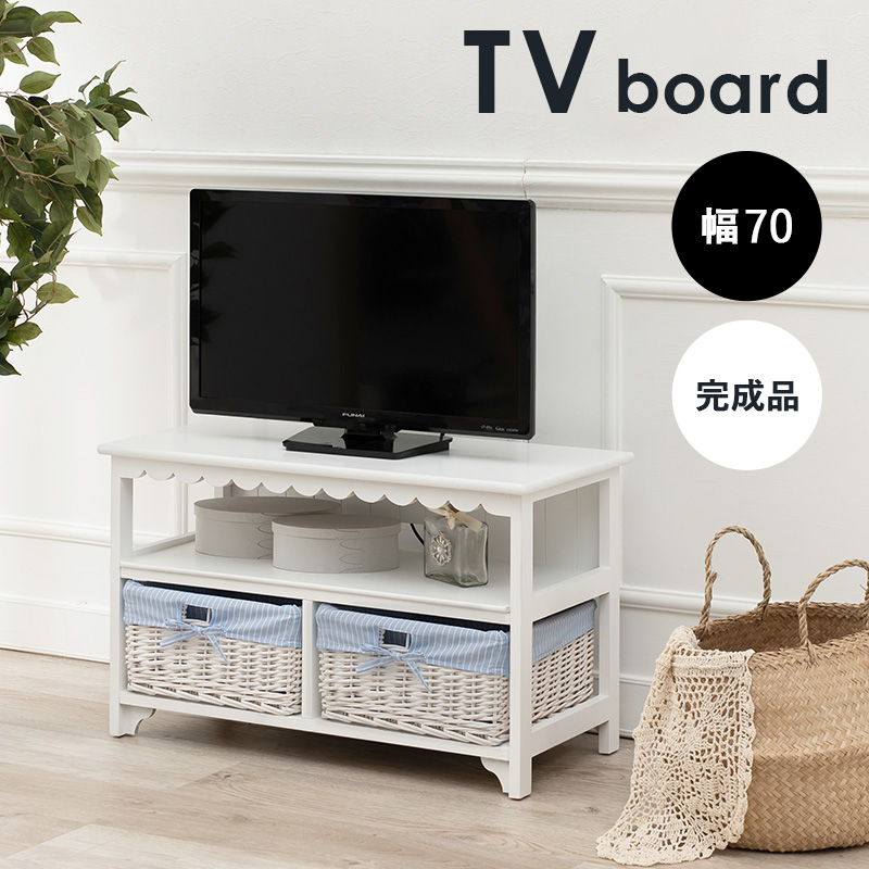 テレビ台 幅70 32V対応 バスケット2杯 コード穴 かわいい 完成品 MTV-5784WH