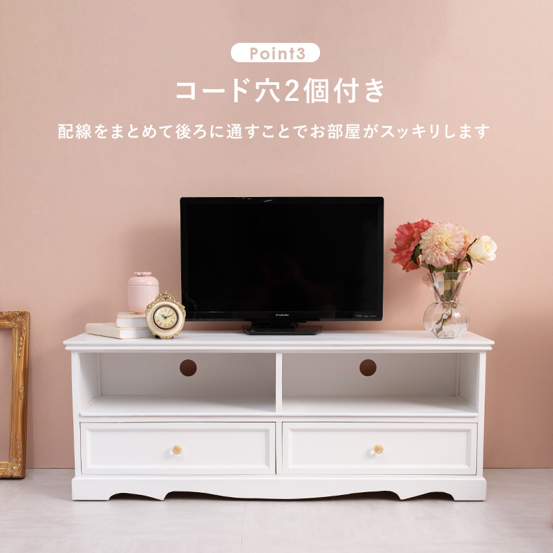 テレビ台 42V対応 幅110 選べる取っ手 引出し2杯 MTV-6593WH MTV-6598WH