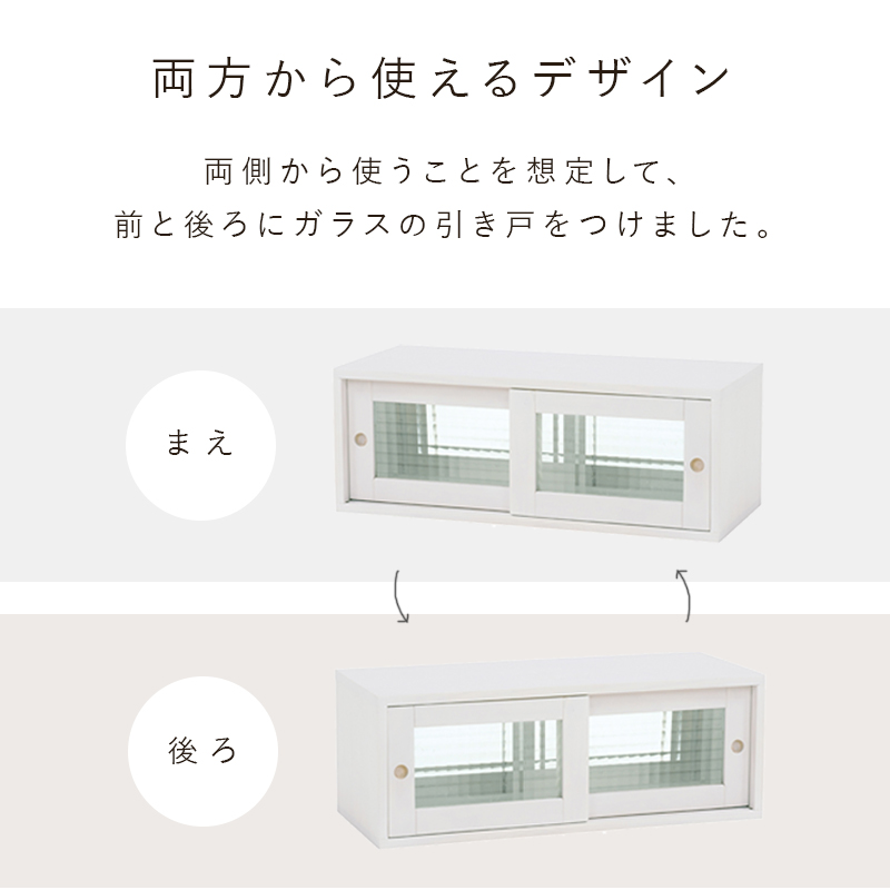 カウンター上収納 幅60 両面 モザイクガラス キッチン 調味料 MUD-6026 天然木