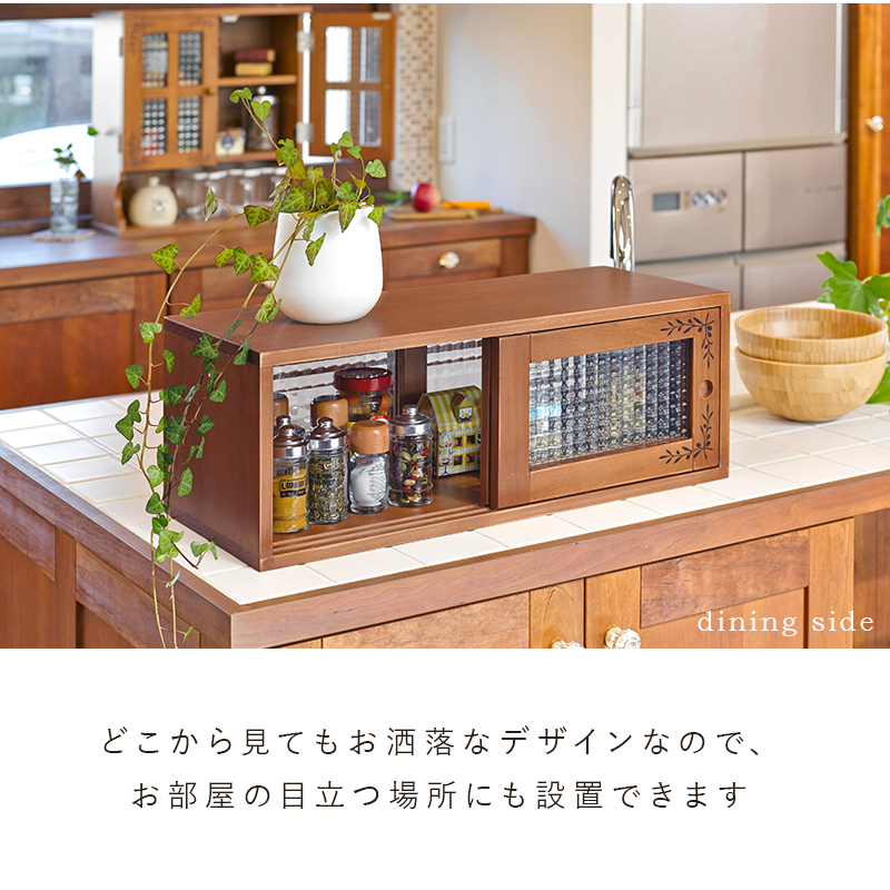 カウンター上収納 幅60 両面 モザイクガラス キッチン 調味料 MUD-6026
