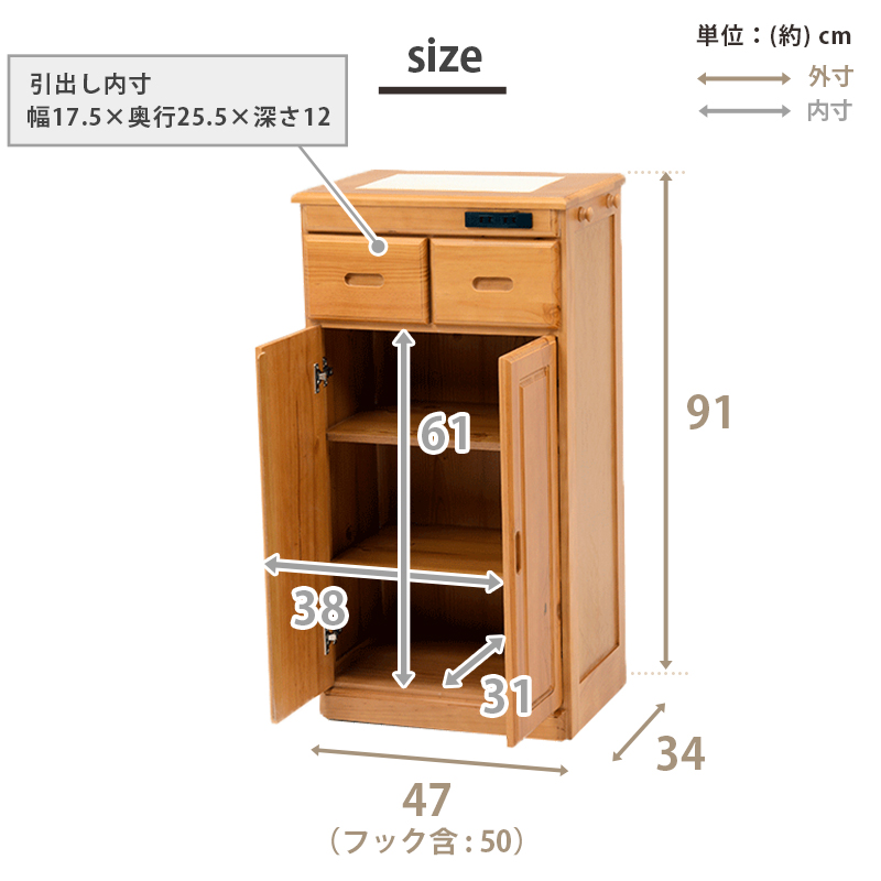 キッチンカウンター 高さ91 幅47 コンセント付 耐熱タイル 天然木 MUD-6523