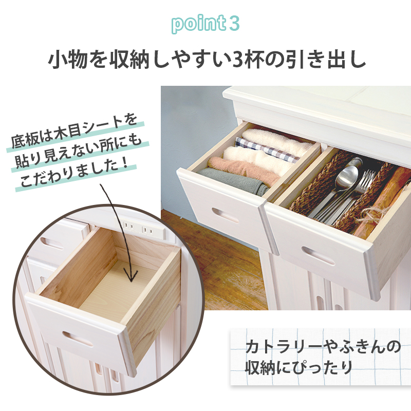 キッチンカウンター 高さ91 幅69 コンセント付 耐熱タイル 天然木 MUD-6524を激安で販売する京都の村田家具