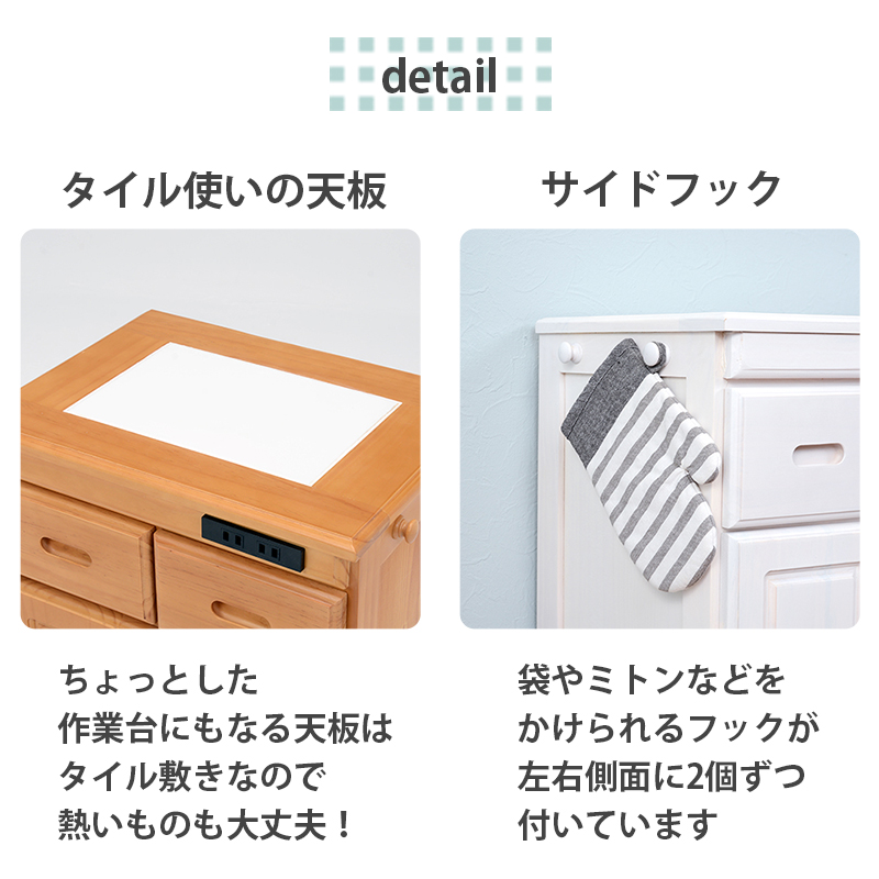 キッチンカウンター 高さ91 幅91 コンセント付 耐熱タイル 天然木 MUD-6525を激安で販売する京都の村田家具
