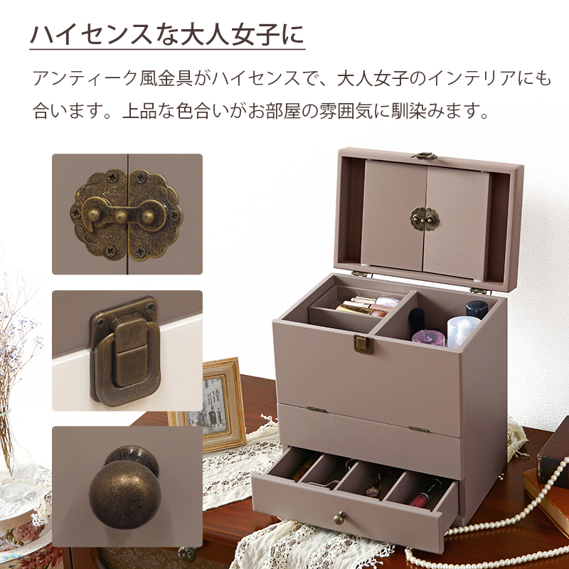 アンティーク 昭和レトロ 木製 メイクボックス 鏡付 木製 化粧品 コスメ収納箱