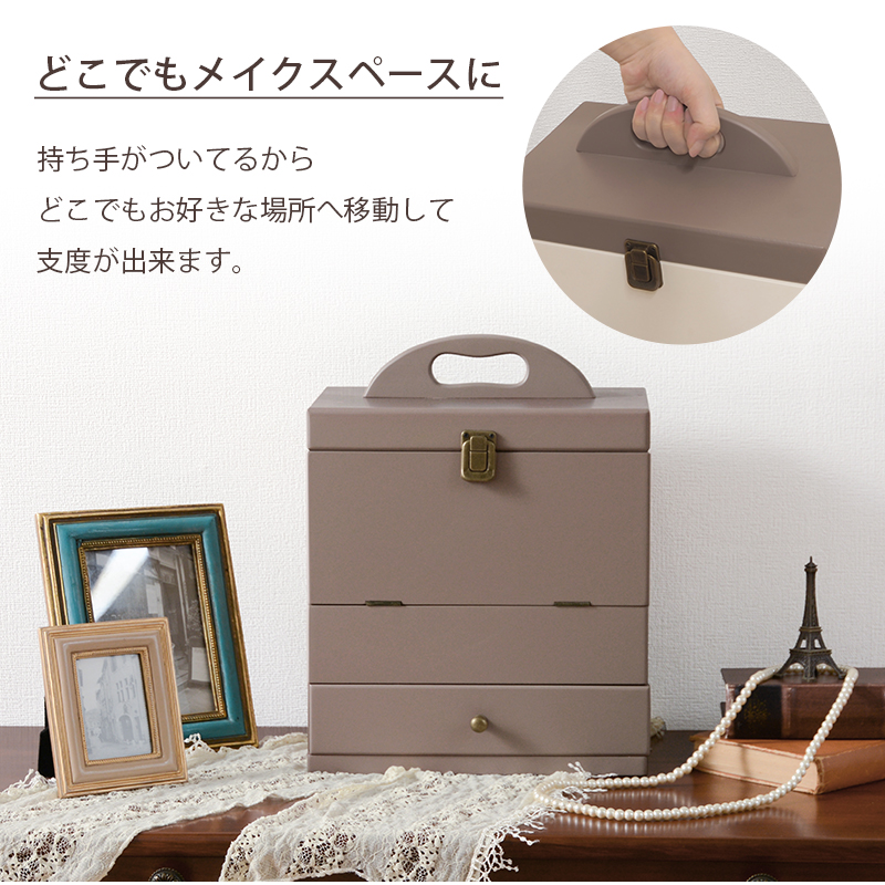 コスメボックス MUD-6740 アンティーク風 三面鏡 コンパクト メイクを激安で販売する京都の村田家具