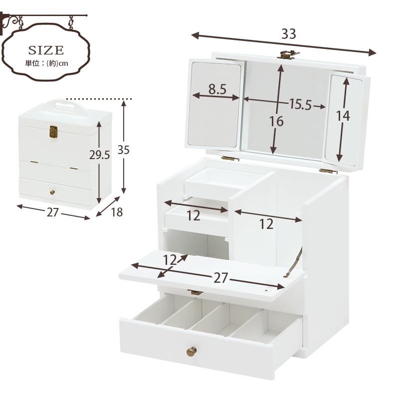 コスメボックス MUD-6740 アンティーク風 三面鏡 コンパクト メイク