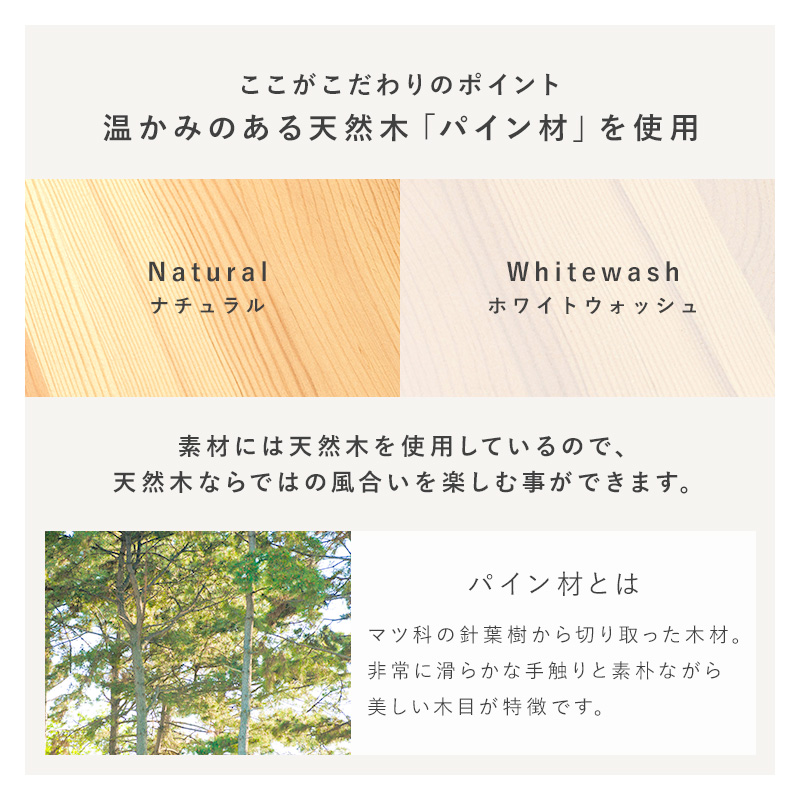 伸縮ラック スパイスラック 幅45～75.5 調味料 コーナー L字 天然木 MUD-6762を激安で販売する京都の村田家具