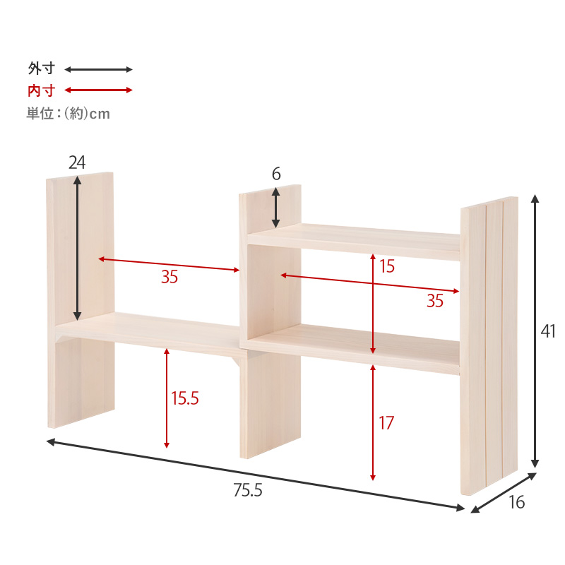 伸縮ラック スパイスラック 幅45～75.5 調味料 コーナー L字 天然木 MUD-6762