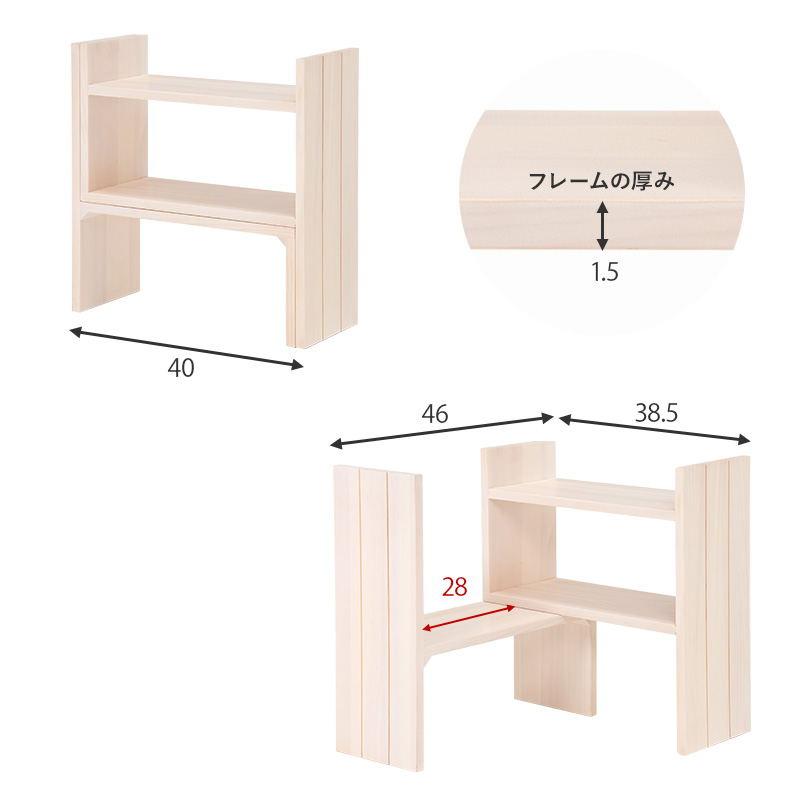 伸縮ラック スパイスラック 幅45～75.5 調味料 コーナー L字 天然木 MUD-6762