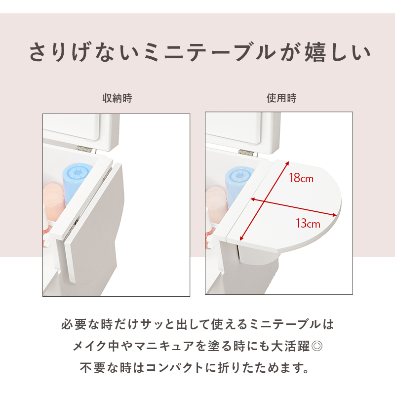 コスメボックス 三面鏡 ドレッサー MUD-6930 メイク 大容量 収納 持ち運び