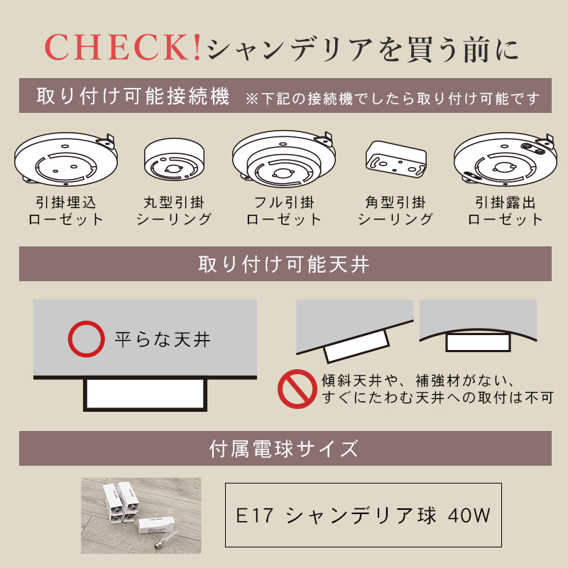 シャンデリア 5灯 NL-8605 ゴージャス 白熱電球付き LED対応 アクリル製