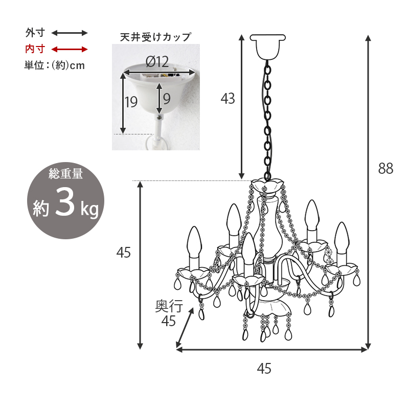 ガラスシャンデリア 5灯 ゴージャス 白熱電球付き LED対応 NL-8628