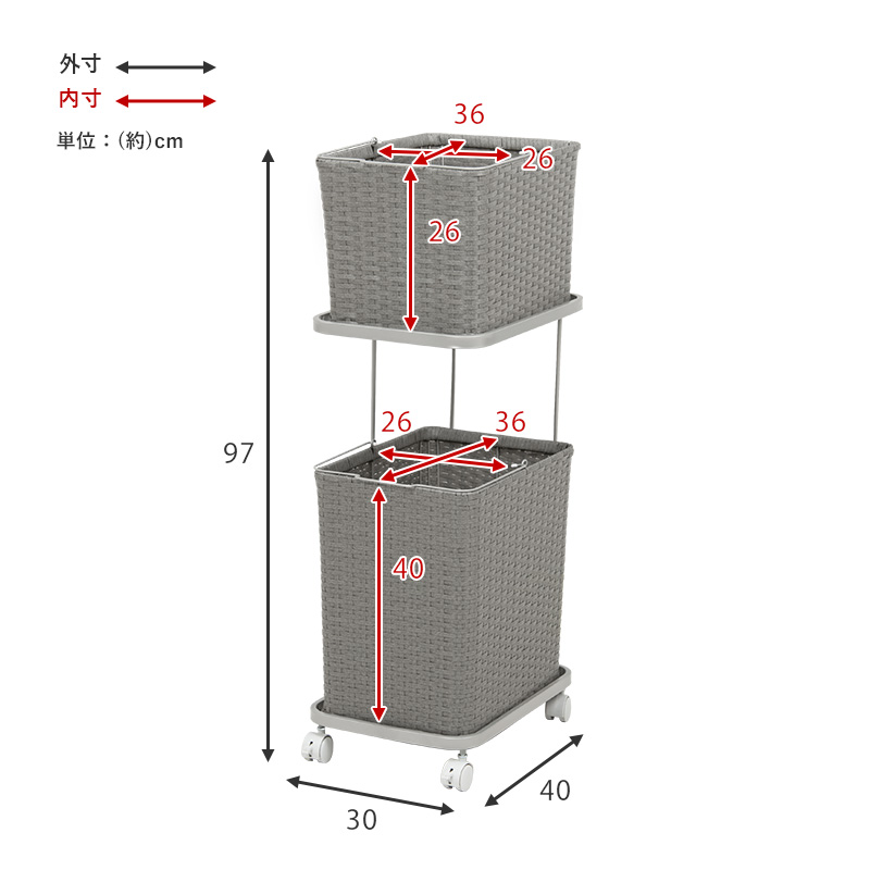 ランドリーラック RAN-2427 大容量 23L 35L バスケット2個 水回り ラタン調