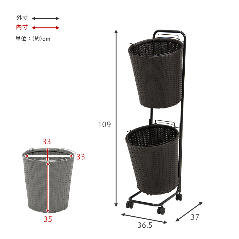 ランドリーラック RAN-2431 大容量 26L バスケット2個 水回り ラタン調