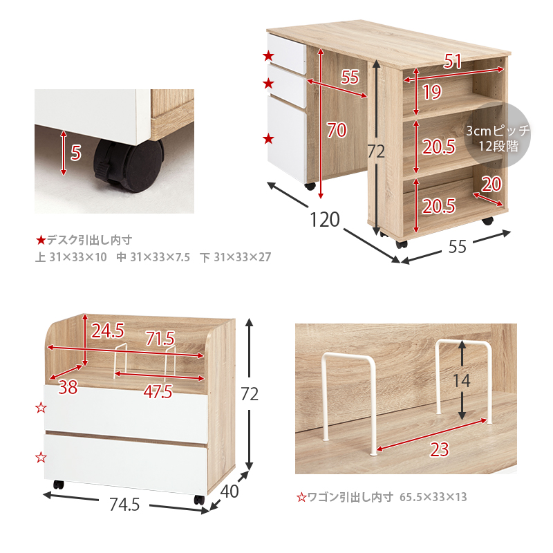 システムベッド 3点セット ロフトベッド デスク ワゴン RB-1620S シングルベッド