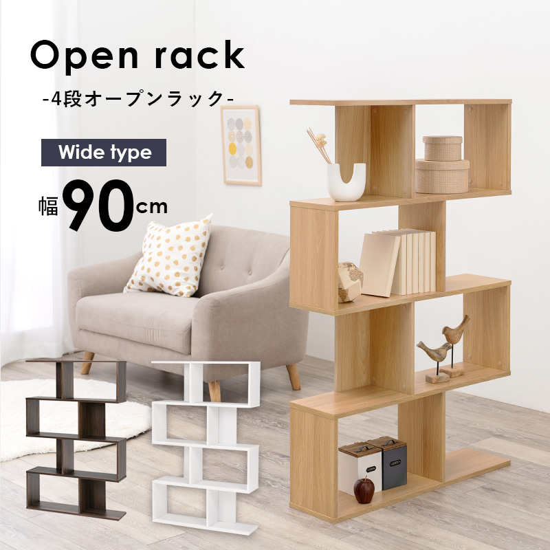 扉付きオープンラック-RCC/3段タイプ ワイドタイプ 90×25.5×107.5cm[COPA121109500048880]|インテリア 寝具 収納 収納家具 本棚 ラック カラーボックス オープンラック