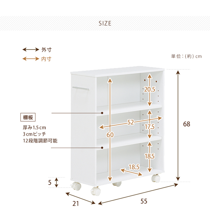 マガジンラック ミドルタイプ RCC-1021 奥行21cm 隙間収納 大容量 マルチラック