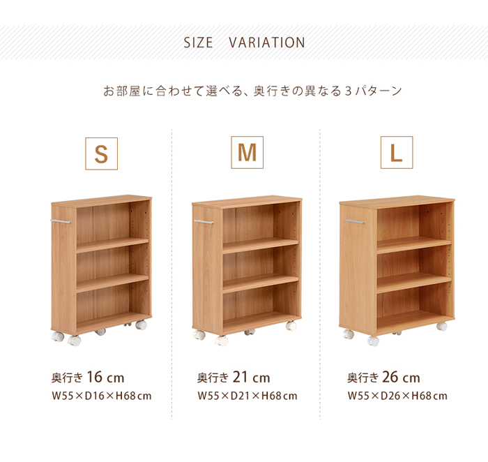 マガジンラック ミドルタイプ RCC-1021 奥行21cm 隙間収納 大容量 マルチラック