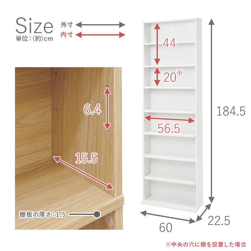ブックシェルフ 幅60 RCC-1177 スリムデザイン 大量収納 コミック 文庫本 CD DVD
