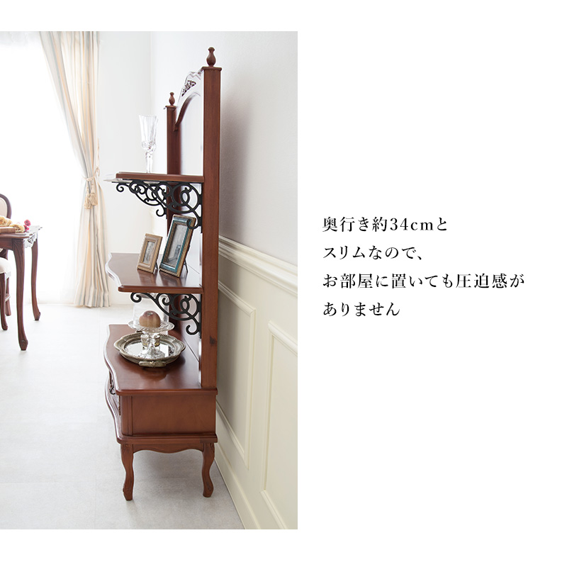猫脚 オープンラック RCC-1468 マホガニー 手彫り仕上げ モダンクラシカル