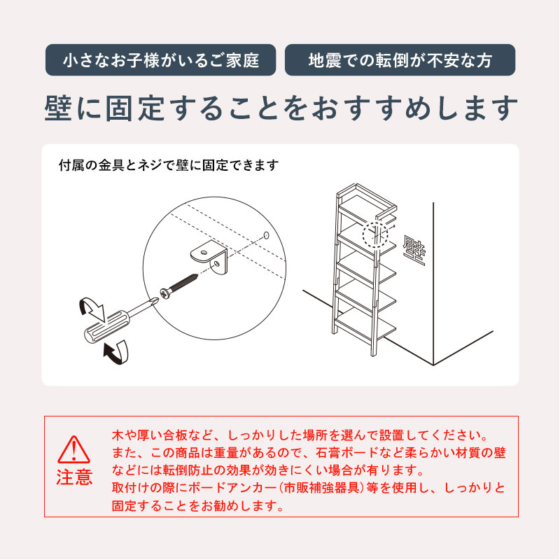 オープンラック 立て掛け 幅80 RCC-1772 壁面 収納 組合せ 天然木