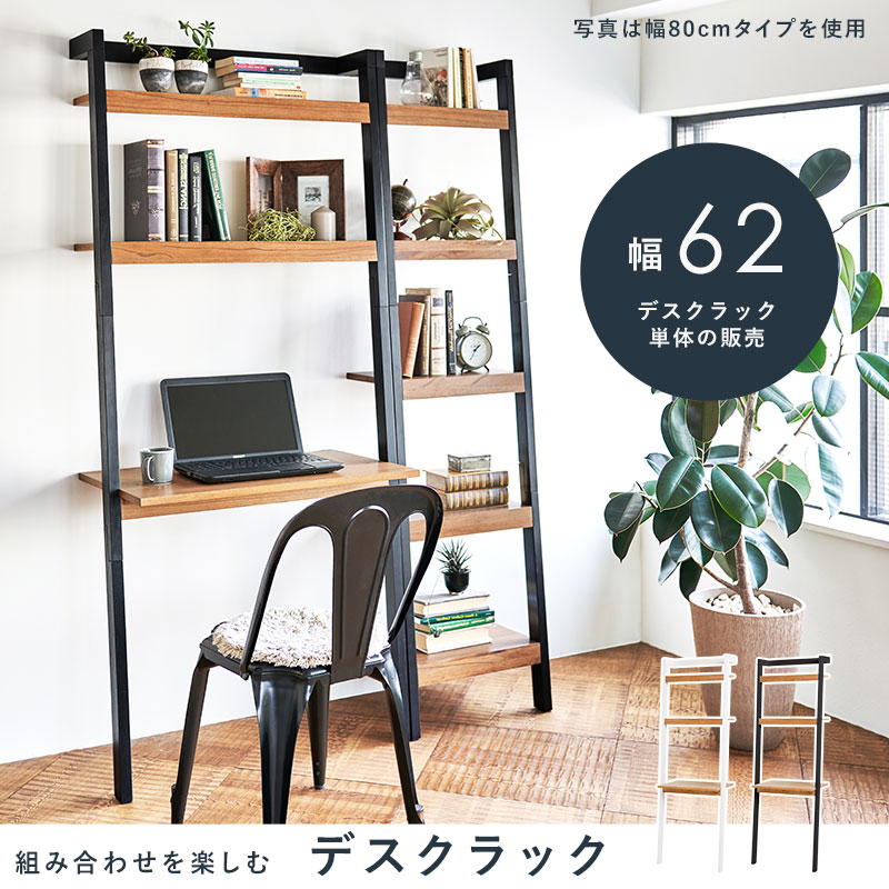 フェイバーデスク90 鍵付を激安で販売する京都の村田家具
