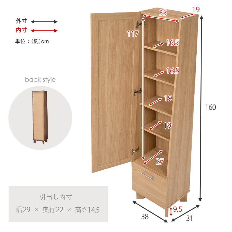 ミラー付き収納庫 ミラーラック 収納 姿見 全身 コンパクト