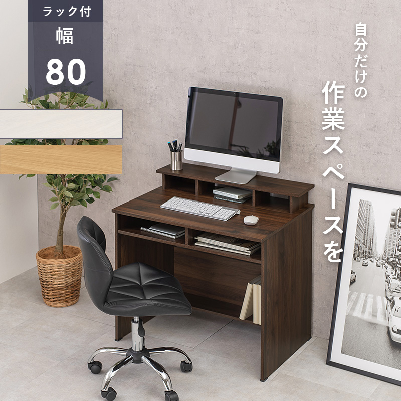 Contieaks コンティークス ゲーミングラック セクター 幅120/幅140を激安で販売する京都の村田家具