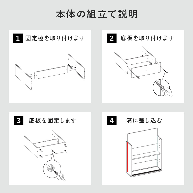 スリムトイレラック 幅59 奥行19.5 薄型 引き戸 省スペース マルチラック ストッカー