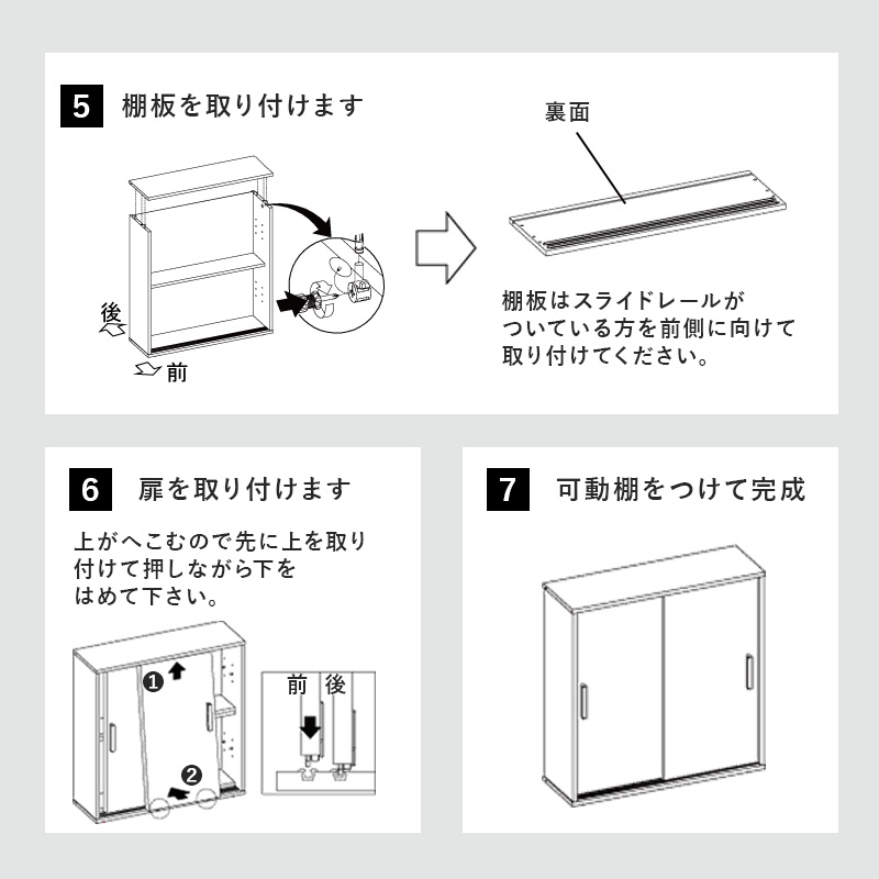 スリムトイレラック 幅59 奥行19.5 薄型 引き戸 省スペース マルチラック ストッカー