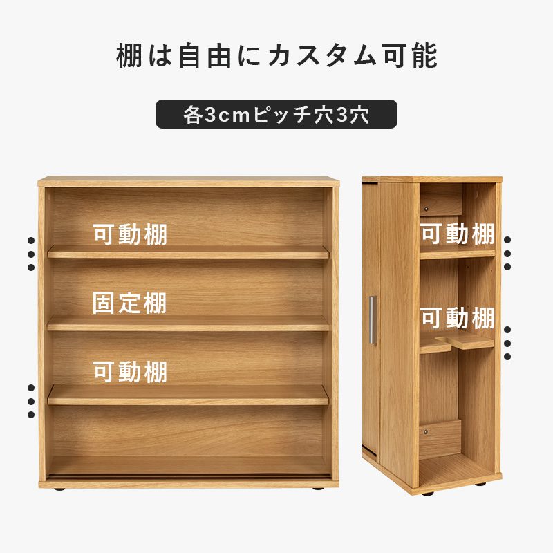 スリムトイレラック 幅74 奥行19.5 薄型 引き戸 省スペース ブラシ専用棚付