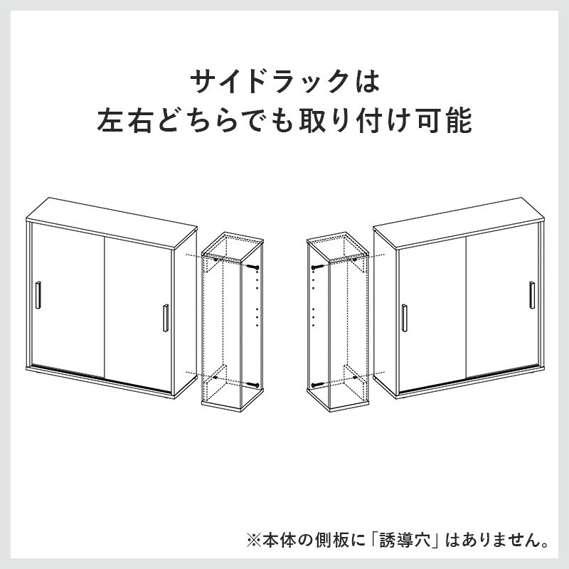 スリムトイレラック 幅74 奥行19.5 薄型 引き戸 省スペース ブラシ専用棚付